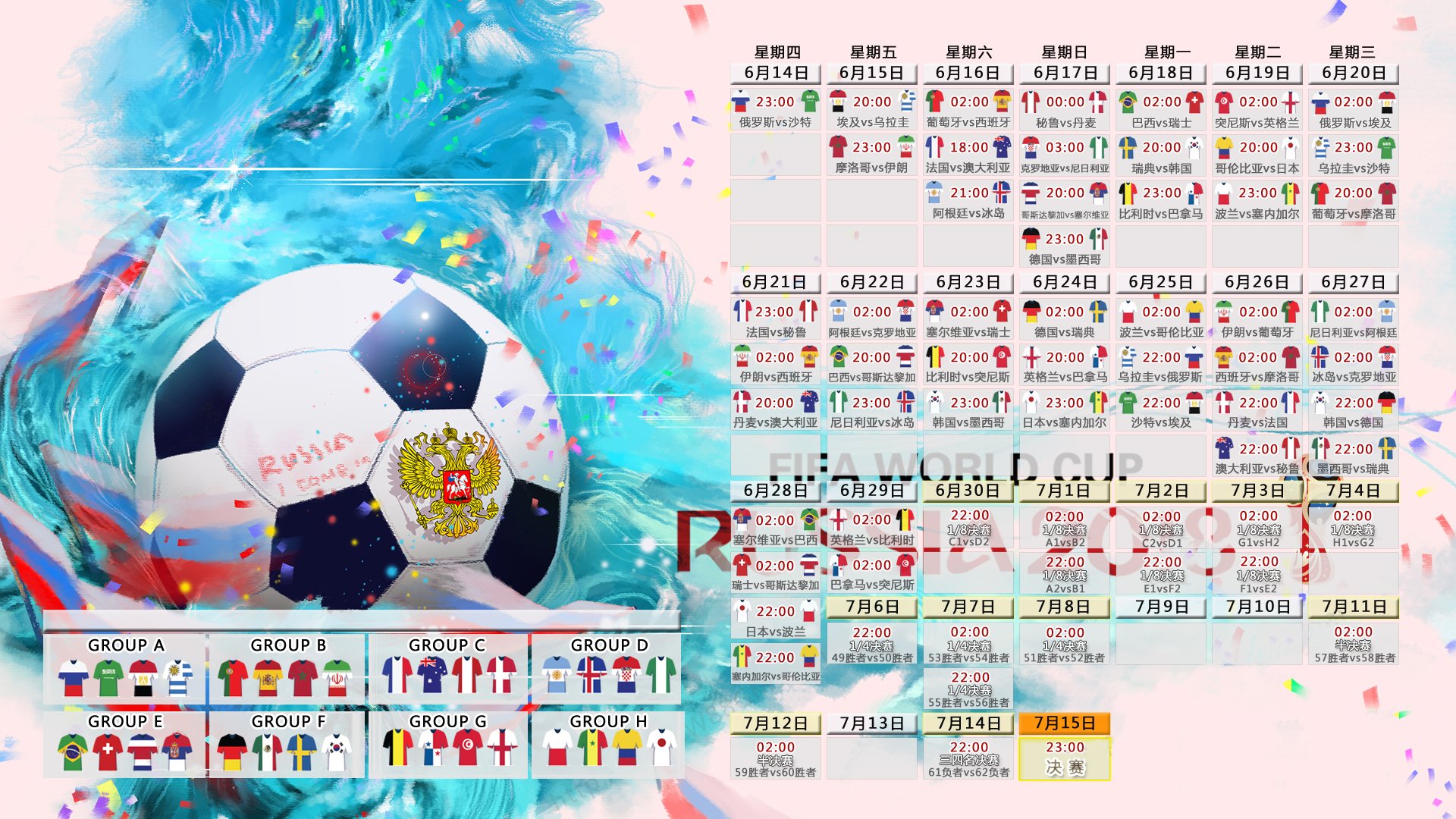 烽火狼烟·黄喜灿独破南美坚壁,蓝鹰振翅·拉齐奥一箭封喉定乾坤
